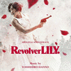  Revolver Lily