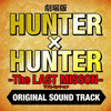  Hunter x Hunter The Movie: The Last Mission
