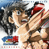  Hajime No Ippo: The Fighting! New Challenger