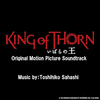  King Of Thorn