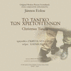  To Tango, Ton Hristougennon