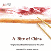 A Bite of China