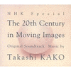 The 20th Century in Moving Images