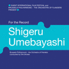  For The Record: Shigeru Umebayashi