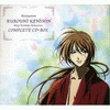  Rurouni Kenshin: Meiji Kenkaku Roman Tan - Complete CD-Box