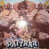  Patthar