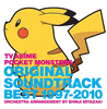  Pokmon Original Soundtrack Best 1997 - 2010 Volume 1