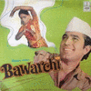  Bawarchi