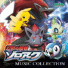  Ruler of Illusions: Zoroark Music Collection
