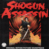  Shogun Assassin