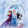  Frozen 2 - Japanese Version