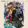 The Great Ace Attorney: Adventures Grand Performance Recording