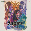 The Great Ace Attorney 2: Resolve Grand Performance Recording