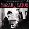 The Film Music By Masaru Satoh Vol. 16