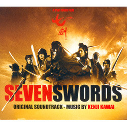 Seven Swords Soundtrack (Kenji Kawai) - Cartula