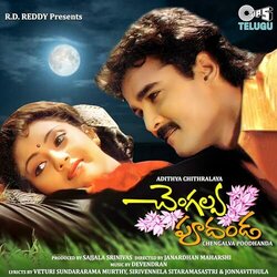 Chengalva Poodhanda Soundtrack (Devendran ) - Cartula