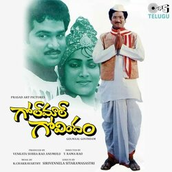 Golmaal Govindam Soundtrack (K. Chakravarthy) - Cartula