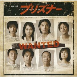 Prisoner Soundtrack (Hiroyuki Sawano) - Cartula