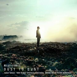 Dust to Dust Soundtrack (Jukan Tateisi) - Cartula