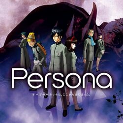 Persona Soundtrack (Agidyne ) - Cartula