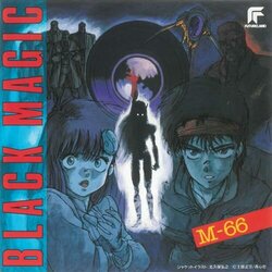 Black Magic M-66 Soundtrack (Yuki Kitahara) - Cartula