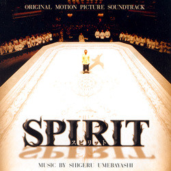 Spirit Soundtrack (Shigeru Umebayashi) - Cartula