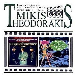 Tito / El dia en que Elpez Salto Soundtrack (Mikis Theodorakis) - Cartula