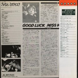 Good Luck, Miss Wyckoff Soundtrack (Ernest Gold) - CD Trasero