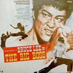 The Big Boss Soundtrack (Wang Fu Ling, Joseph Koo) - Cartula