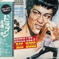 The Big Boss Soundtrack (Wang Fu Ling, Joseph Koo) - Cartula