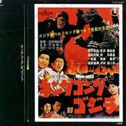 King Kong vs. Godzilla Soundtrack (Akira Ifukube) - Cartula