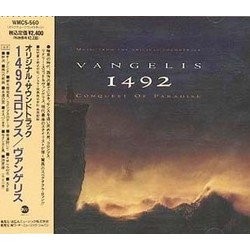 1492: Conquest of Paradise Soundtrack ( Vangelis) - Cartula