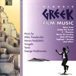 Classic Greek Film Music Soundtrack (Vangelis  Papathanasiou, Manos Hadjidakis, Mikis Theodorakis) - Cartula