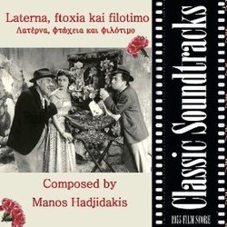 Laterna, ftoxia kai filotimo Soundtrack (Manos Hadjidakis) - Cartula