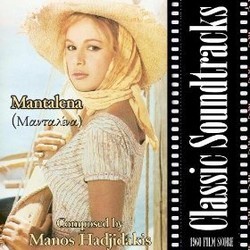 Mantalena (Μανταλένα) Soundtrack (Manos Hadjidakis) - Cartula