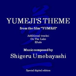 Yumeji's Theme Soundtrack (Shigeru Umebayashi) - Cartula