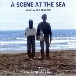 A Scene at the Sea Soundtrack (Joe Hisaishi) - Cartula