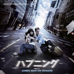ハプニング Soundtrack (James Newton Howard) - Cartula