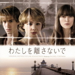 わたしを離さないで Soundtrack (Rachel Portman) - Cartula
