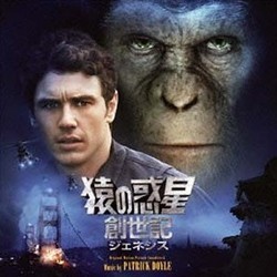 Rise of the Planet of the Apes Soundtrack (Patrick Doyle) - Cartula