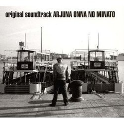 Arjuna Onna no Minato Soundtrack (Yko Kanno) - Cartula