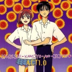 Kareshi Kanojo no Jijyou ♥ Act 1.0 Soundtrack (Shir Sagisu) - Cartula
