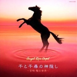 Angel Kiss Orgel: Sen to Chihiro no Kamikakushi Soundtrack (Music Box, Joe Hisaishi) - Cartula