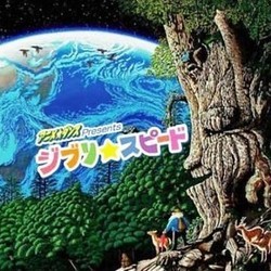 アニメダンス Presents: ジブリスピード Soundtrack (Various Artists, Joe Hisaishi) - Cartula