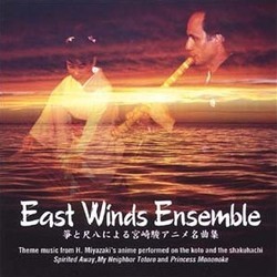 Music From H. Miyazaki's Anime Soundtrack (Joe Hisaishi, East Winds Ensemble) - Cartula
