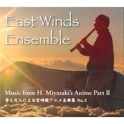 Music From H. Miyazaki's Anime Part II Soundtrack (Various Artists, Joe Hisaishi) - Cartula
