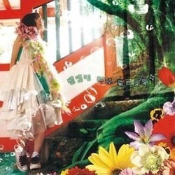 Ghibli My Sweet Soundtrack (Various Artists, Joe Hisaishi) - Cartula