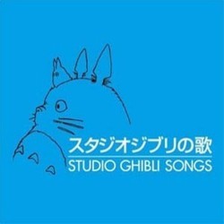 スタジオジブリの歌 Soundtrack (Various Artists, Joe Hisaishi) - Cartula