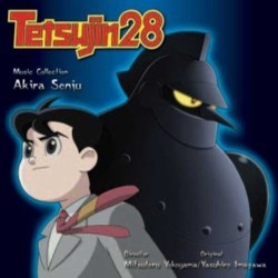 Tetsujin28 Music Collection Soundtrack (Akira Senju) - Cartula