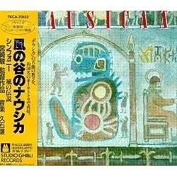 風の谷のナウシカ Soundtrack (Joe Hisaishi) - Cartula